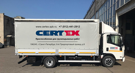 Доставка Certex